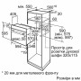 Духова шафа Bosch HBF512BB1T