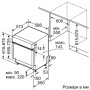 Посудомийна машина Bosch SMI68IS00E
