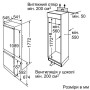 Холодильник Bosch KIV38X20