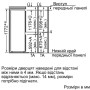 Холодильник Bosch KIV38X20