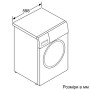 Пральна машина Bosch WAW32640EU - выставочный образец