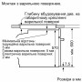 Духовой шкаф Siemens HR232GEB3