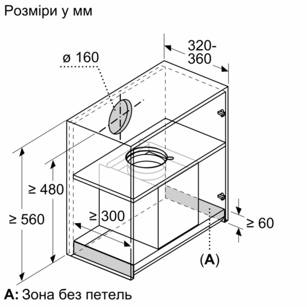 Навесная вытяжка Bosch DBB65CC60