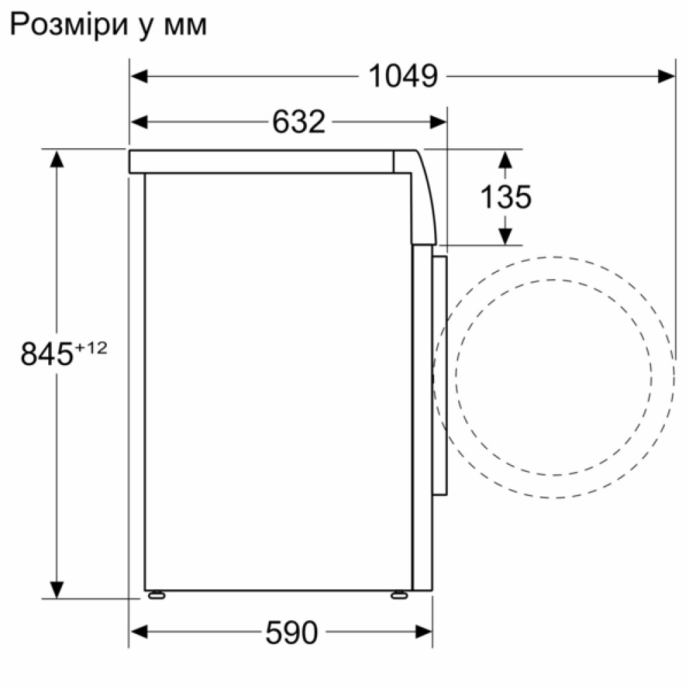 Пральна машина Bosch WAN28281UA