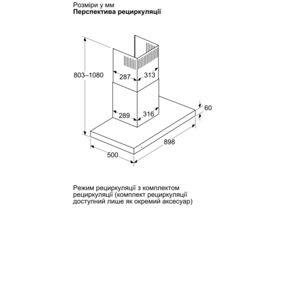 Вытяжка Bosch DWB97DN30