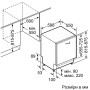 Посудомийна машина Siemens SN636X01KE