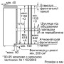 Холодильник Siemens KI39FP60