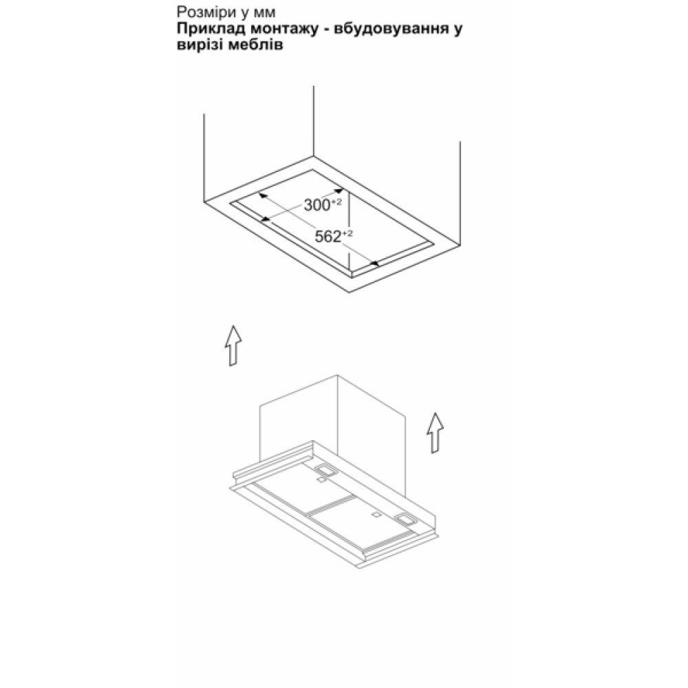 Навесная вытяжка Bosch LJ85BCC60